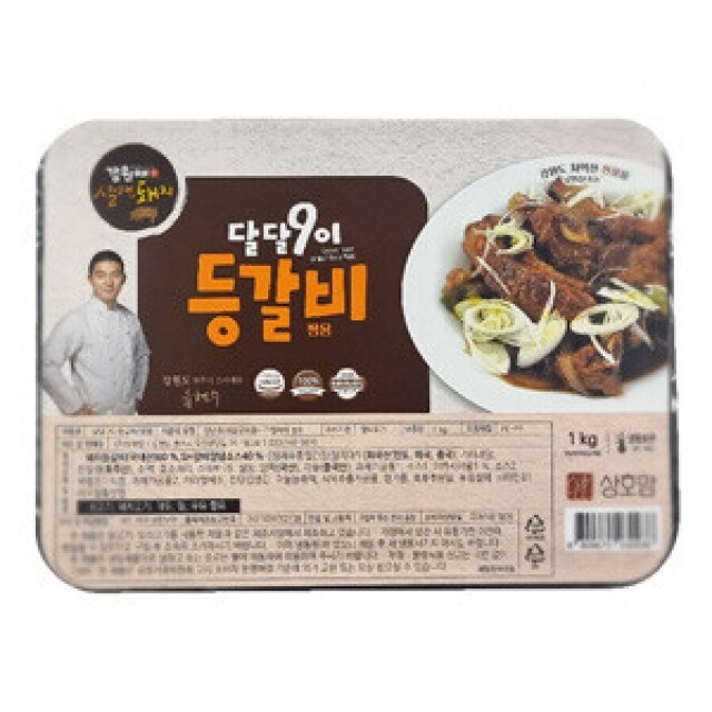 강원더몰,[상호맘] 달달구이등갈비 1kg(냉동)